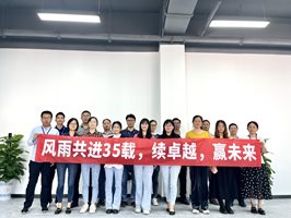 Zhuhai_celebration-5_USE.png